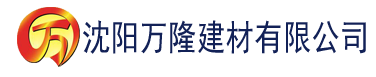 沈阳千姬阁建材有限公司_沈阳轻质石膏厂家抹灰_沈阳石膏自流平生产厂家_沈阳砌筑砂浆厂家